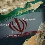 تور دبی: ترکیه جزایر سه گانه ایران را متعلق به امارات دانست!